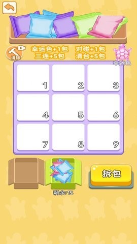 20241008112812457_270x480