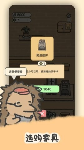 20241007164514252_270x480