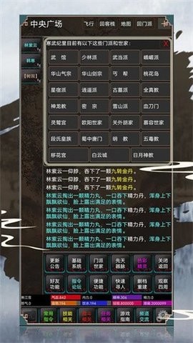 07202945zti7
