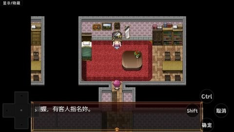 Dingtalk_20241008100355_480x270