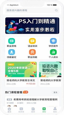 100809504943564