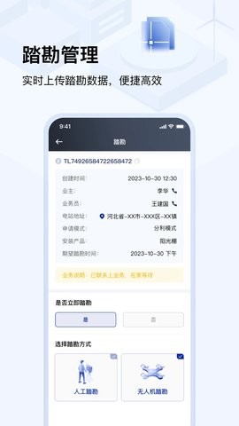 2023124102719330430