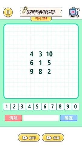 20241009140018201_270x480
