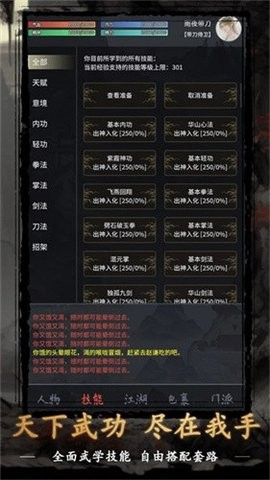 08142629mtpe
