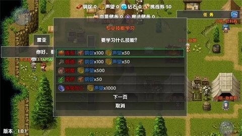 08132523biit