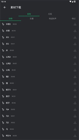 100910154353110