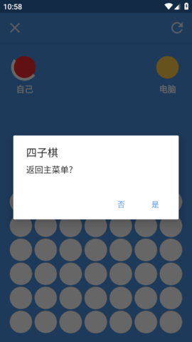 QQͼ20241009105810