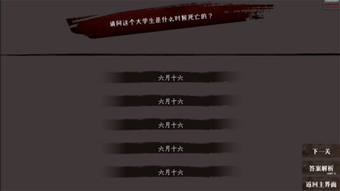 109_5d5f9d164b1d77e91a1a6f38483b53d7