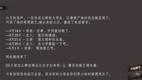 109_7e6ede1dc4cf2d71cf182c1918c29eb0