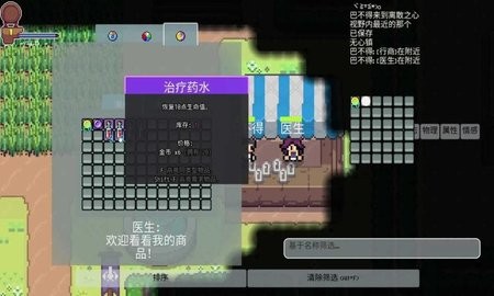sj~319434_screenshot_66ce89cf71910