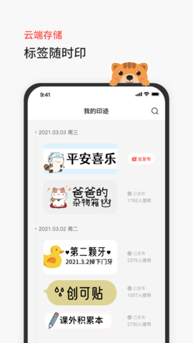 202256164052875870
