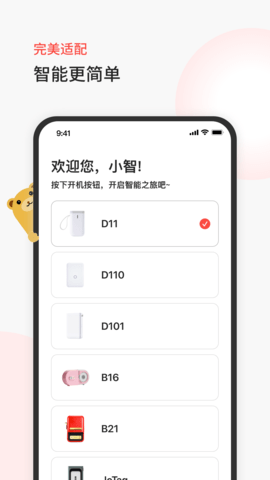 202256164038431530