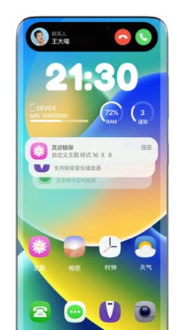 20241009113826450