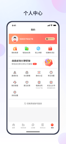 202392617234441530