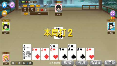 走 2ͼ