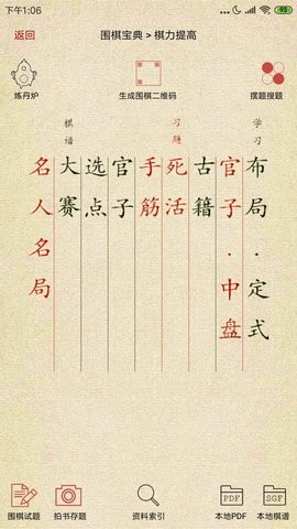 20241010100553581