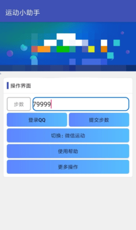 2019826134622219210