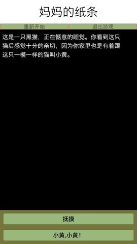 2024521133935320420