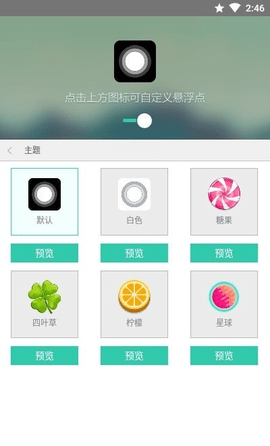 20241010112442511