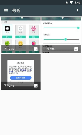 20241010112442710