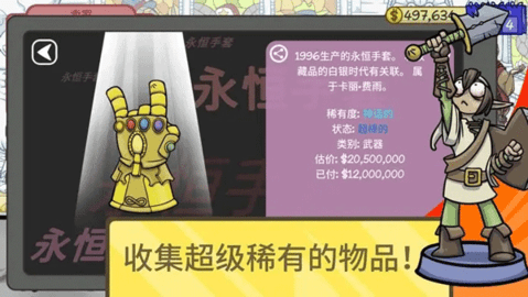 14142506miht