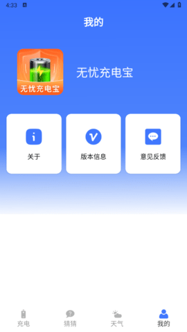 \