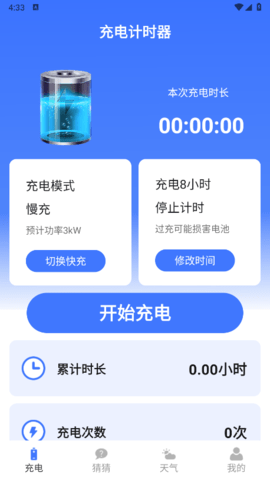 ѹͼ20241011163327