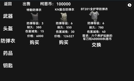 2023082611275677335_480x270