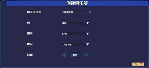 202011091040019195