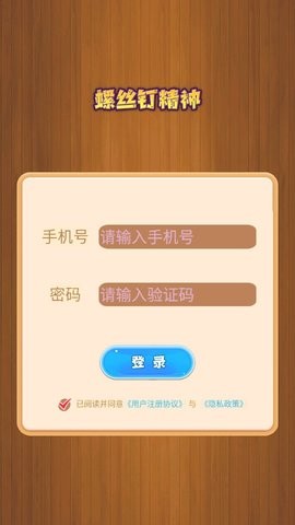 Dingtalk_20241011175246_270x480