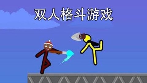 ˫˸񶷵Ϸȫ