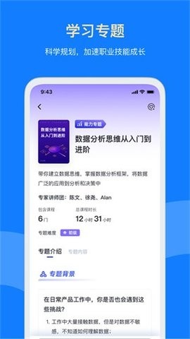 10190945huen