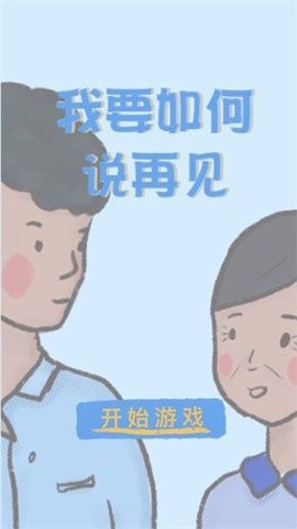 562195717095843bjbc_270x480