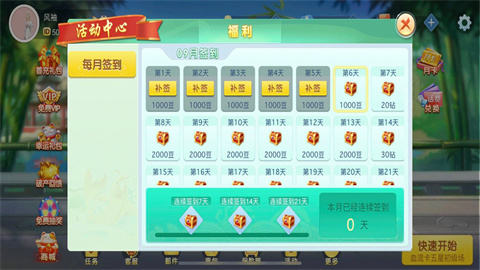 17286175095232