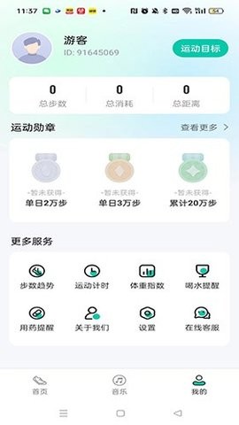 301630492tzi_270x480