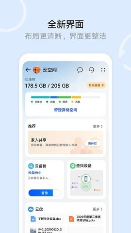 13085132t1u5