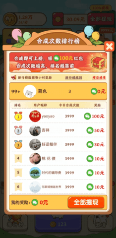20230106135612745