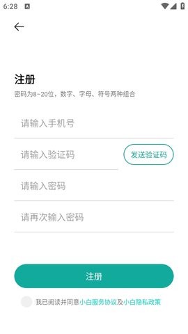 20241011182922764860