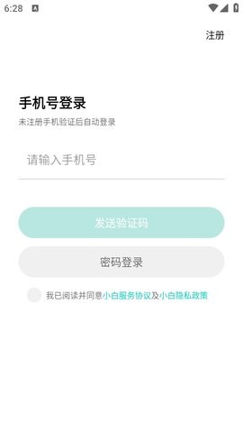 20241011182922219310