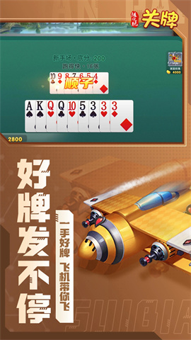 17286971988883