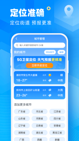 20241012114307348