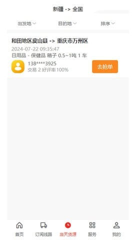 2886f075-e9ad-4cfa-905b-b5586630e3e8