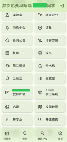 20241012165417552640