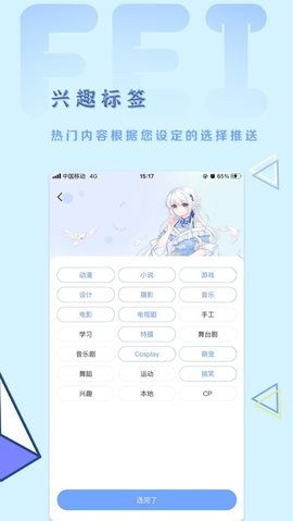 2023921151257542640