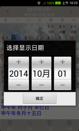 2_ee035bb3edfcb11471a9617ab2ddff7c