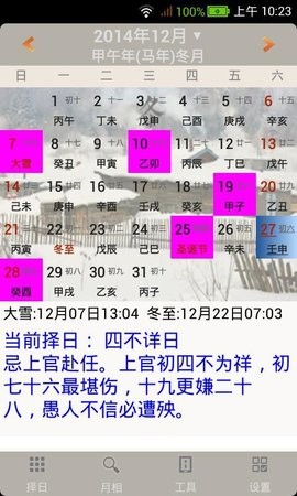 2_2fbb83b37c7f3b162bf1b7d683e1492e