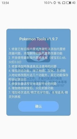 659346-2024030113300665e167deae60f