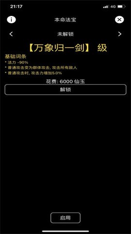 101216105244892