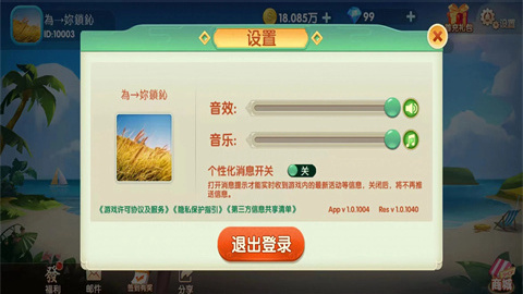 17288706515721