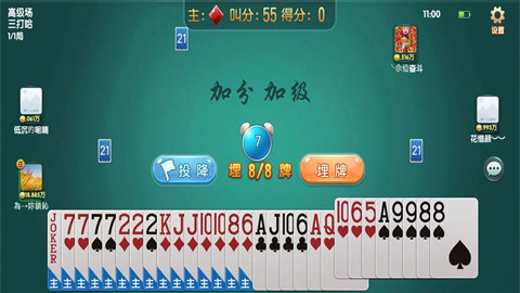 17288706519533